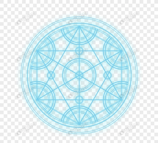 魔法阵炫彩元素