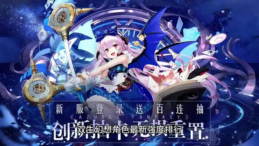 双生幻想角色最新强度排行