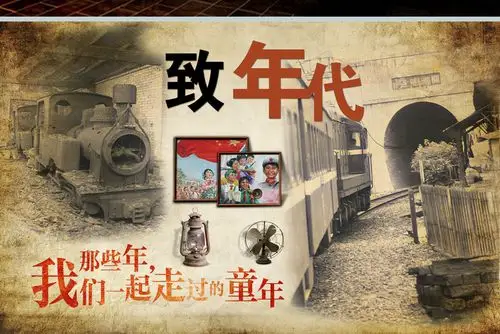 那些年我们一起走过黑板报图片