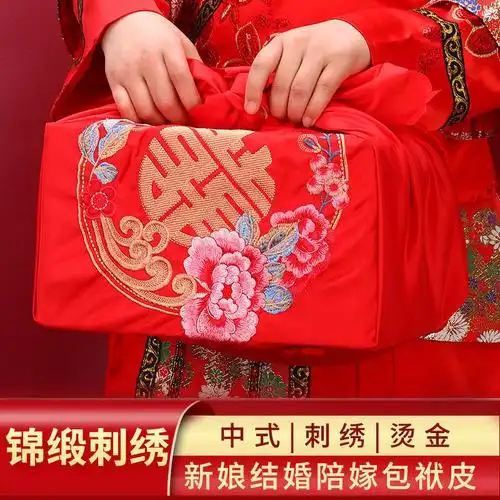 包袱婚庆用品结婚婚礼喜事陪嫁新娘包嫁妆大红色包福刺绣直销批发
