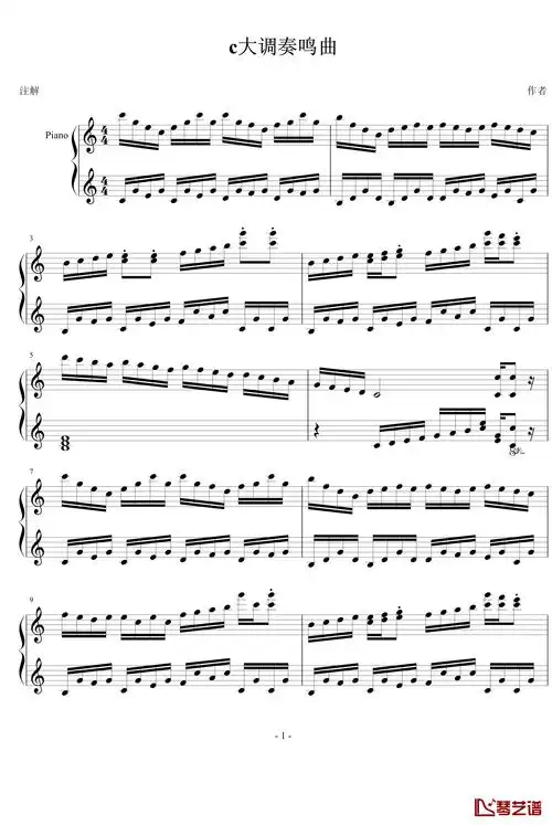 c大调奏鸣曲钢琴谱-尼柯1