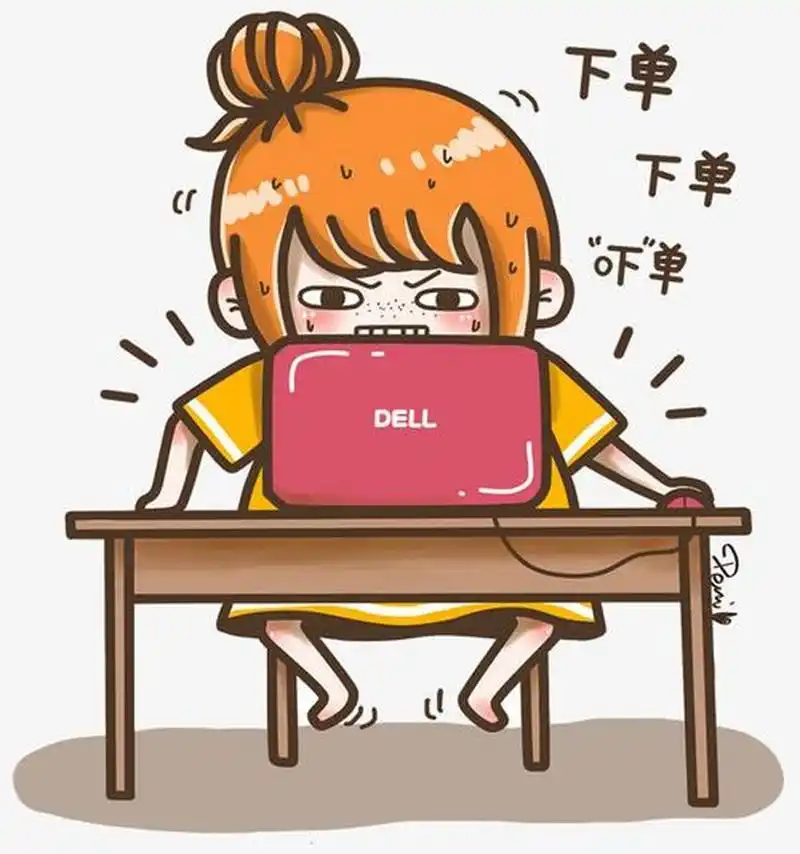 幽默# #搞笑# 知道网购和不网购的理由如何用同一个字概括?