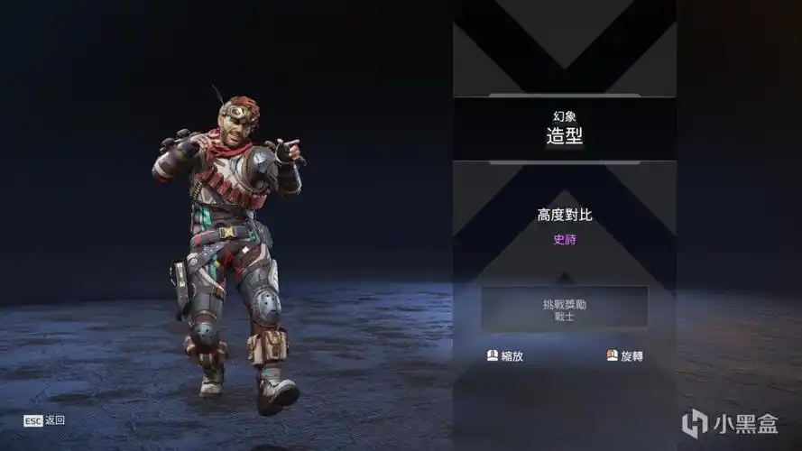 apex英雄密客传家宝活动皮肤一览