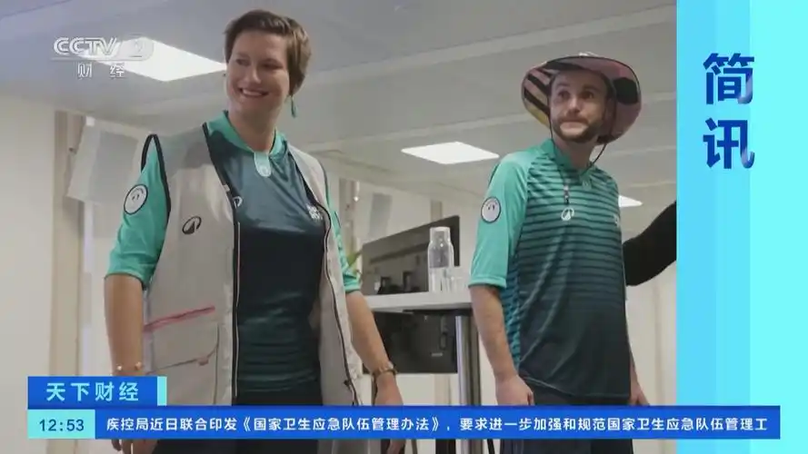 [天下财经]简讯 法国:巴黎奥运会志愿者制服正式亮相