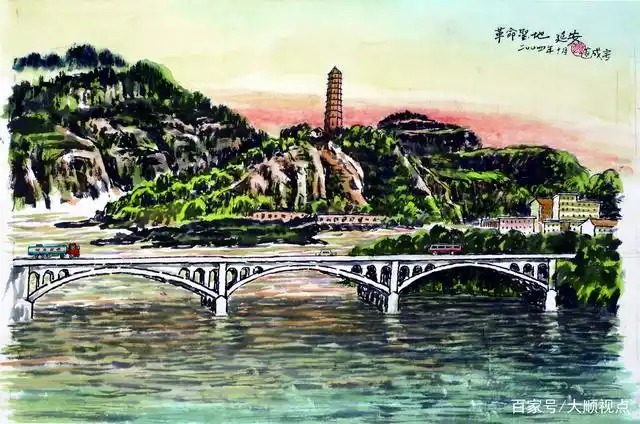 樊道成先生写生作品:革命圣地延安