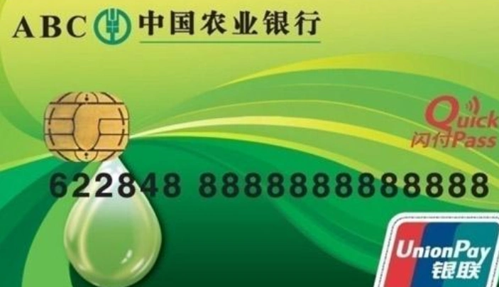 最近农行冻结很多的银行卡吗?