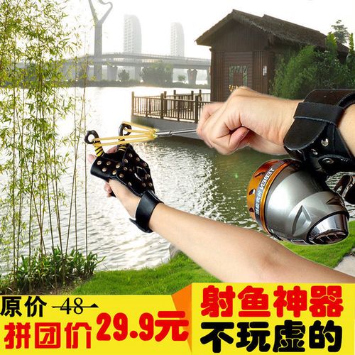 鱼镖射鱼鳔弹弓射鱼器套装鱼枪鱼箭打鱼神器射鱼枪射鱼器弹弓打鱼