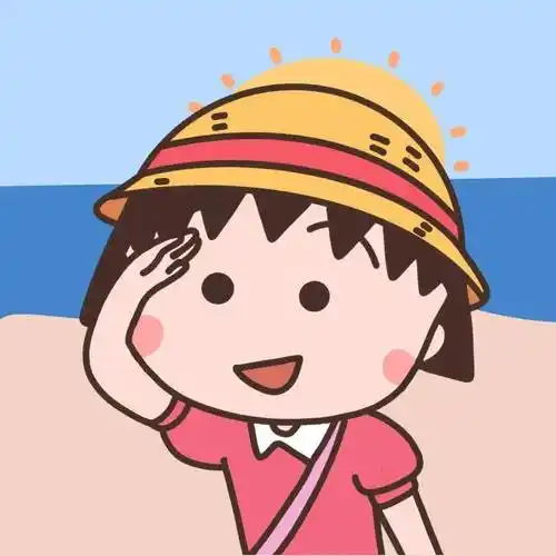 好看的微信头像啊_小丸子_crasino_同学