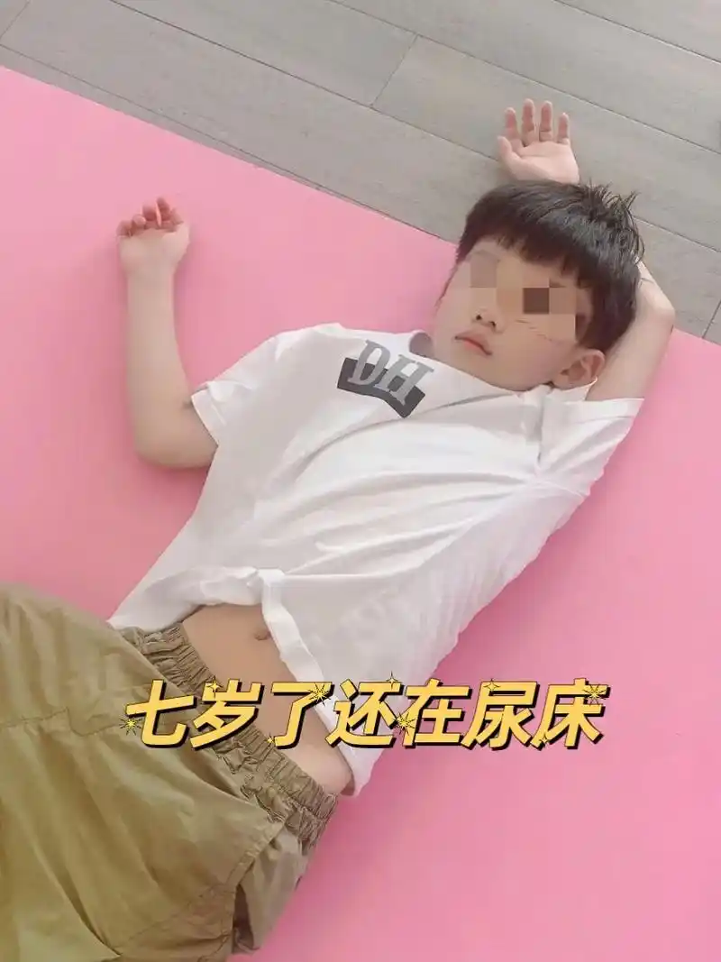 再尿就不礼貌了.淄博张店七岁男孩小晟,刚来 - 抖音