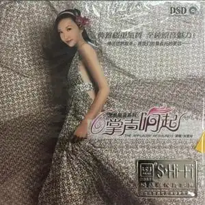 垄上行(热度:12)由李彦翻唱,原唱歌手刘紫玲