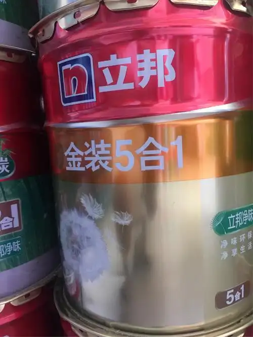 立邦为你刷新生活