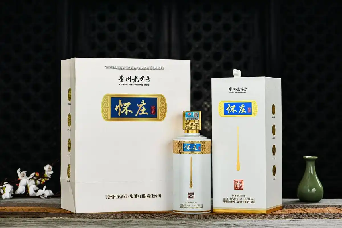 怀庄酱香型白酒10号 怀庄酱酒-(酱酒编号10) 一,系怀庄酱酒系列为了