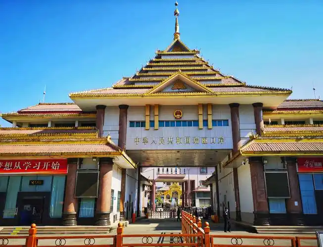 中缅国门,一墙之隔,天涯地角,拍照留念.