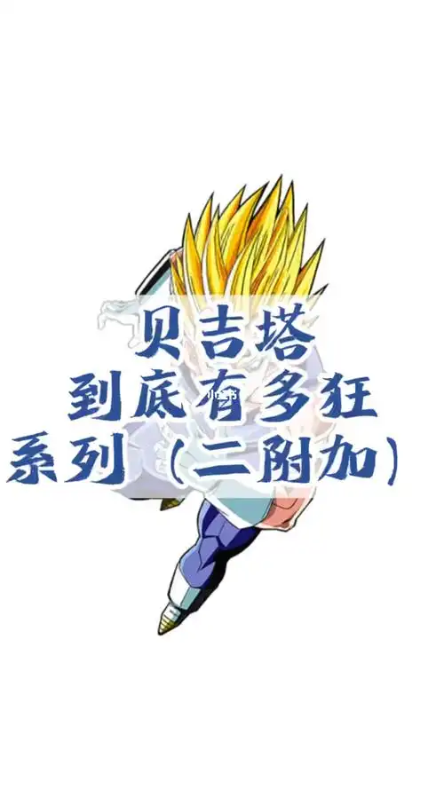 速趴悲剧塔040404