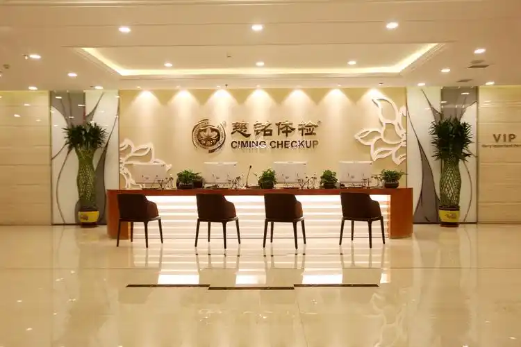 【唐山专业机构周六体检医院体检预约】唐山专业机构周六体检中心有