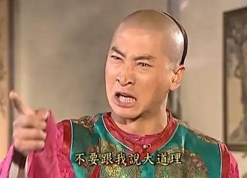 那些让人不爽的聊天套路 你经常听到这些话吗