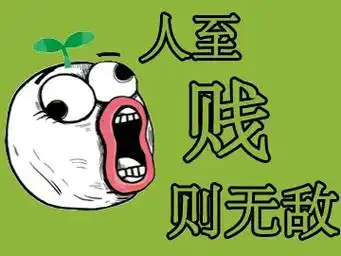 讽刺 一条狗别人喂了块09,摸摸头说你真是一条有能耐的好狗 - 抖音