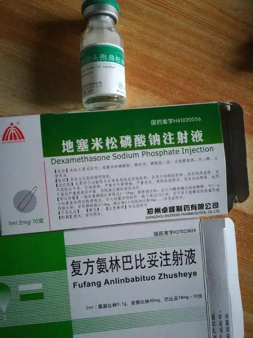 头孢曲松钠 地塞米松 安痛定能混在一起肌肉注射吗