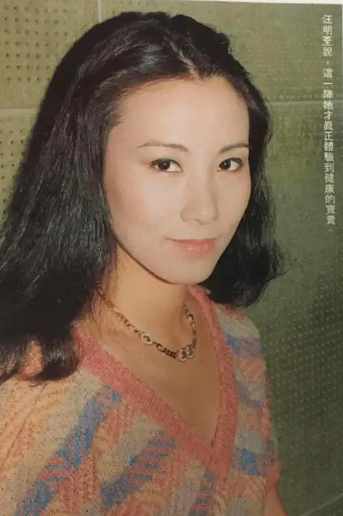 凋零的tvb,铁打的汪明荃