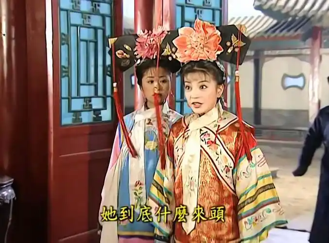 还珠格格第二部02-3