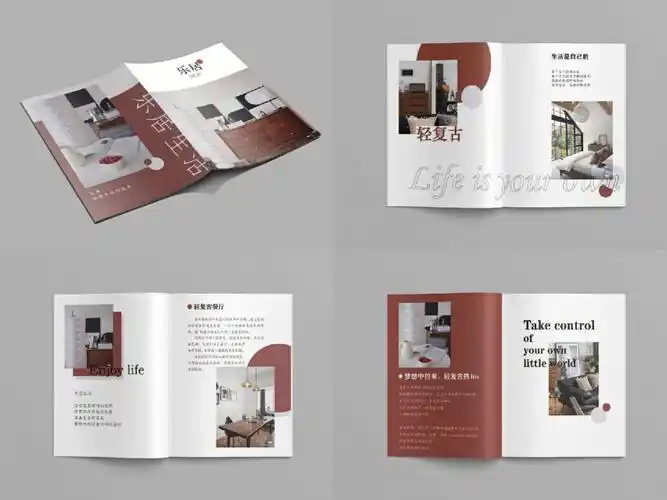 画册排版家居