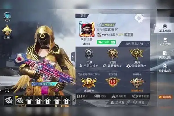 和平精英揭秘黄金风衣获取技巧复制大佬皮肤2分钟揭晓