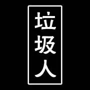 怎么进群或者听课呢