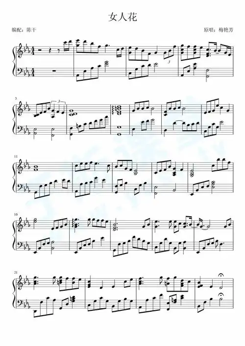 女人花钢琴曲谱,于斯课堂精心出品.