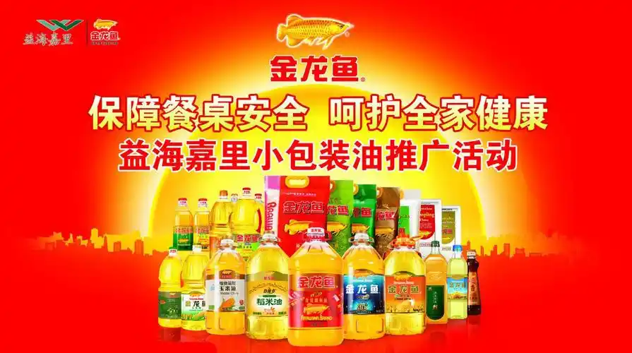 8l金龙鱼第二代食用调和油 食用调和油