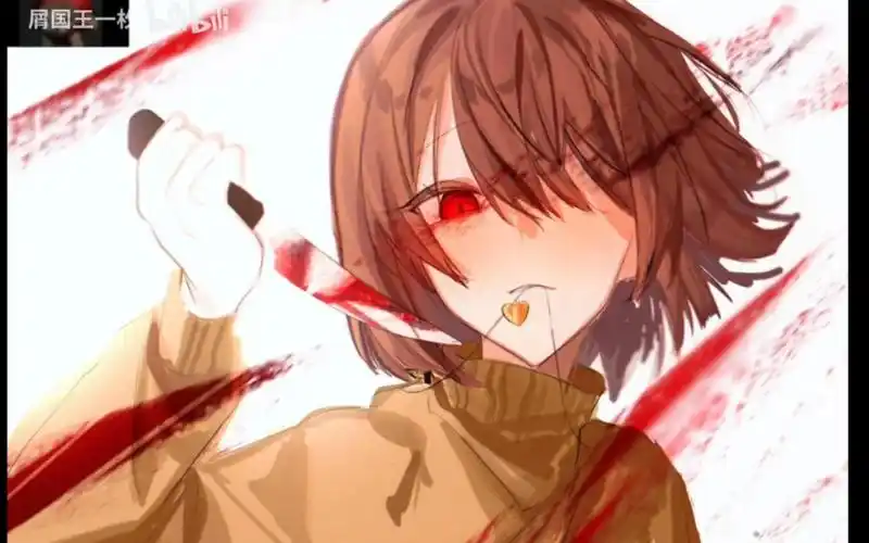 传说之下 chara美图(1)