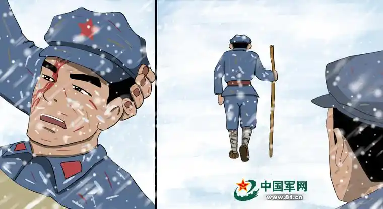 长征系列萌漫故事19雪山收容队