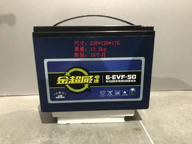 金超威电池能量王48v60v72v22ah 雅迪 爱玛 原装石墨烯电瓶 金超威72v