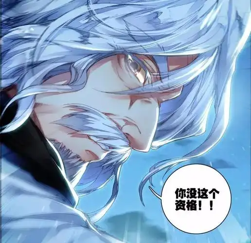 斗罗大陆:霍雨浩的4位老师,一个比一个护短,让人好羡慕