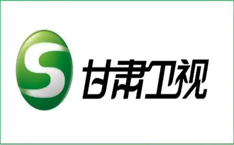 甘肃电视台文化影视频道《好剧七点半》(第二集前)广告