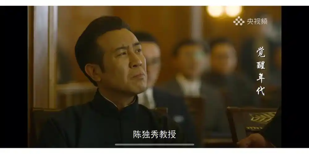 觉醒年代太值得看了