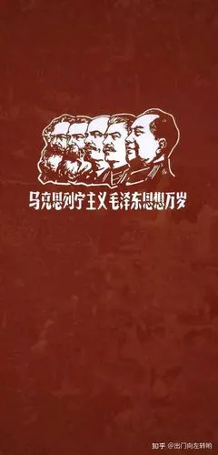 全世界的无产者联合起来