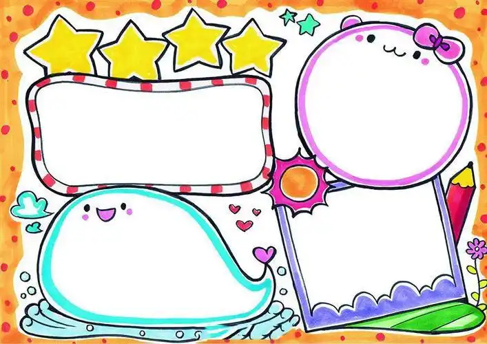 版面设计图大全萌萌哒的手抄报边框模板素材超可爱的手抄报版面设计图
