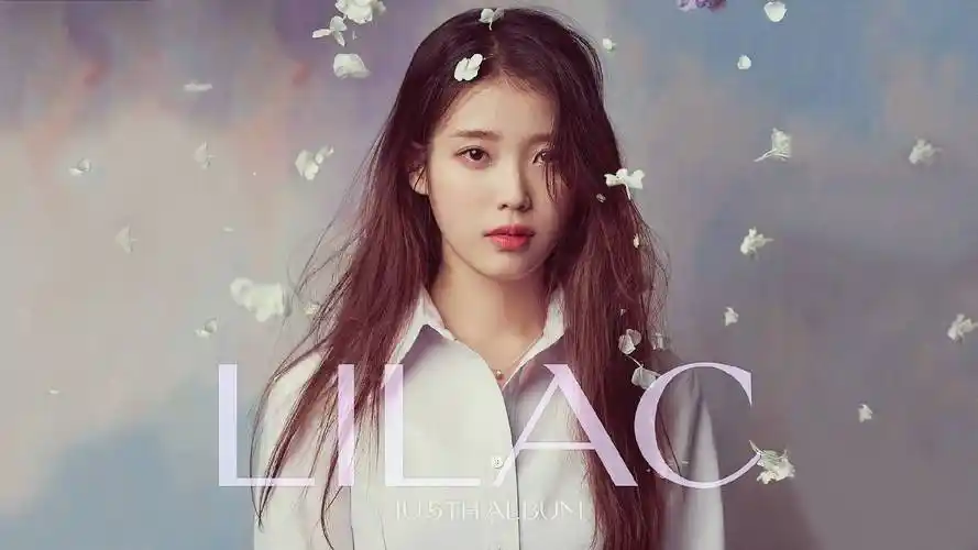 iu 5th album lilac