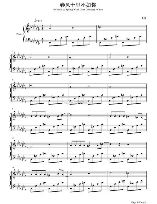 钢琴谱李健春风十里不如你电视剧春风十里不如你主题曲