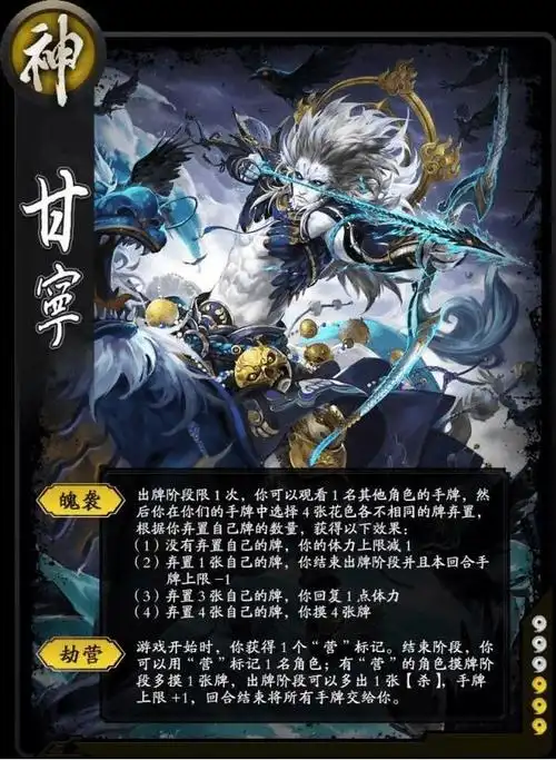 三国杀神武将竟然也是成双成对的出现他们之间有何关联