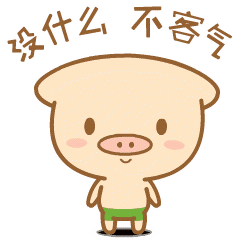 猪咕力微商表情包