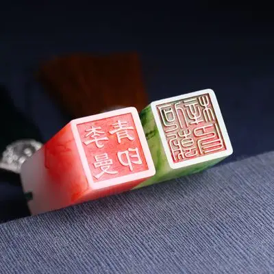 印章学生老师用印刻手帐方形印章定制藏书私人章毛笔书法盖印_特减价