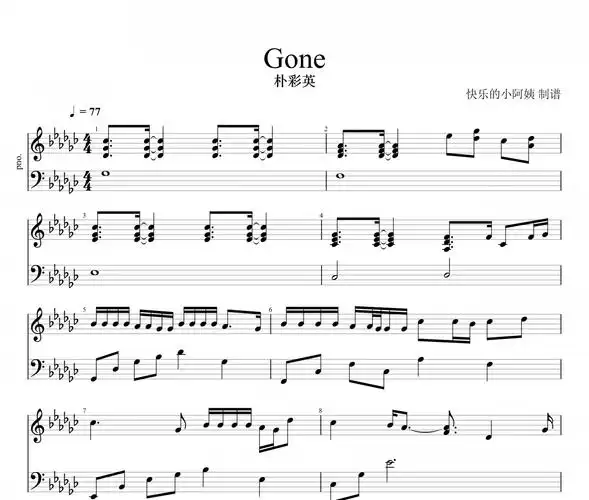 gone钢琴谱 ros07 (朴彩英)-gone五线谱