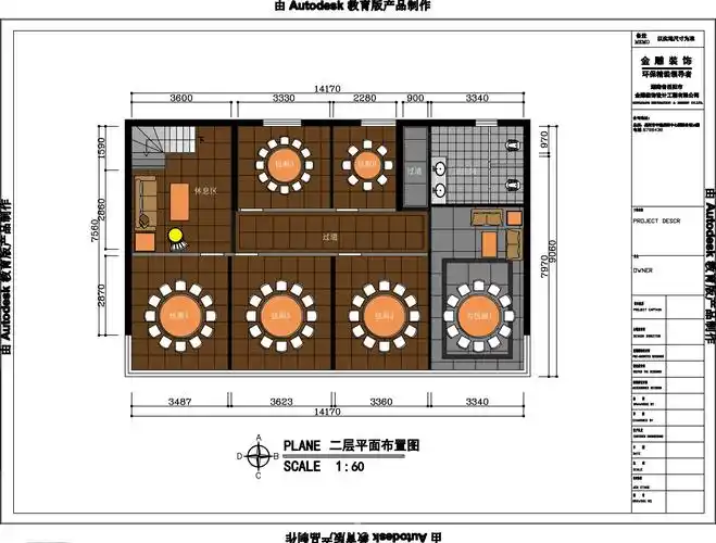 小家庭时尚餐厅