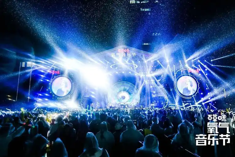 百草味氧气音乐节舞美设计