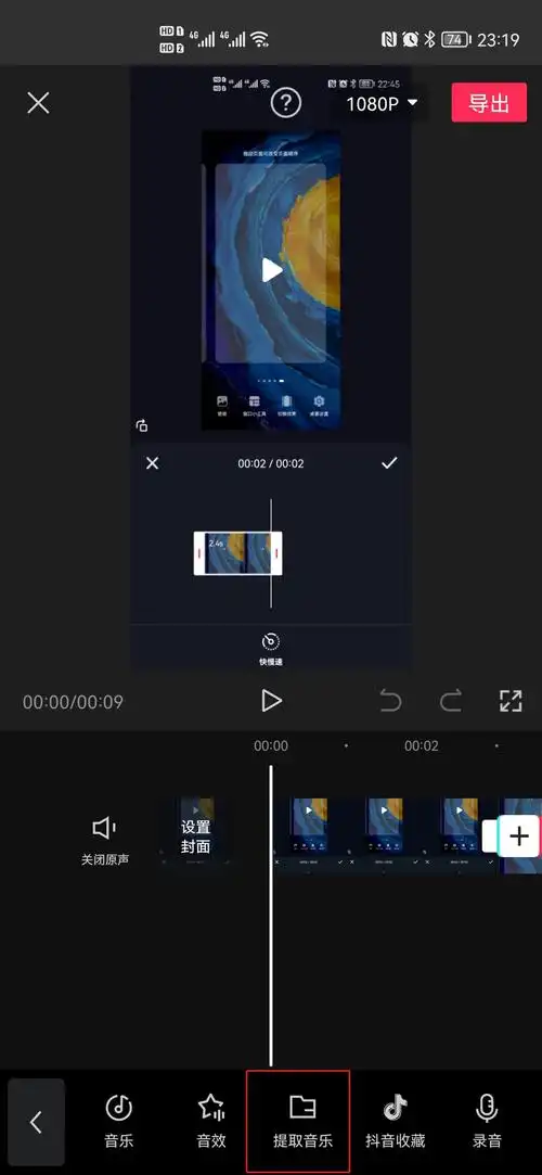 剪映的歌词怎么对准音乐(剪映的歌词怎么对准音乐播放) - 抖音教程网