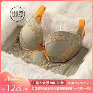 女儿腰调整型内衣聚拢收副乳矫正上托防下垂高侧比薄款六排扣文胸