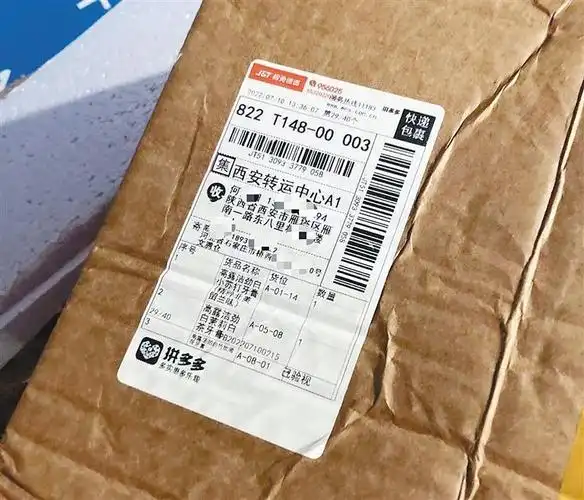 随意丢弃隐患多莫让快递面单成个人信息泄密单