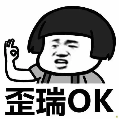 兰o删搞笑表情包斗图表情