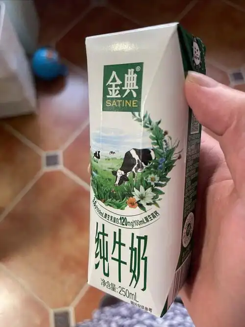 购后晒金典纯牛奶